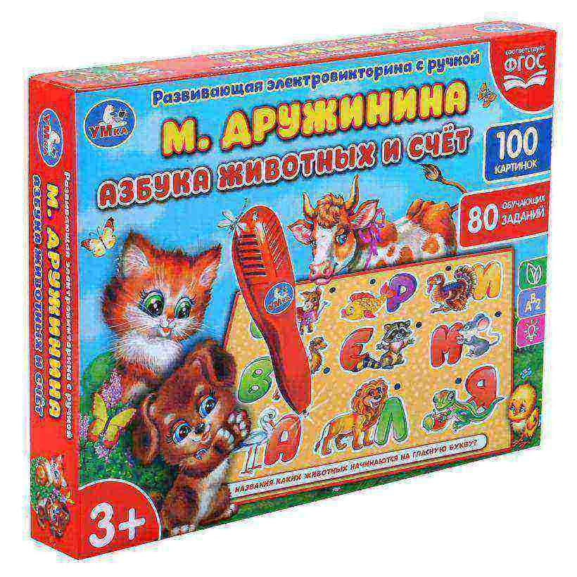 Электровикторина "Умка" Азбука животных и счет, стихи Дружининой арт.HT488-R