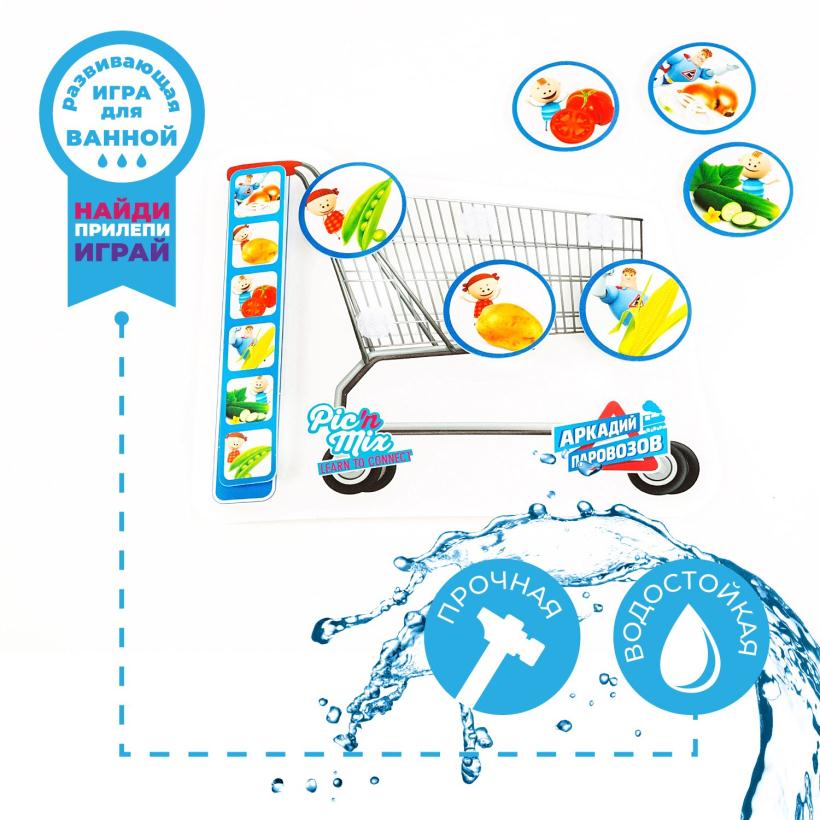 Настольная игра Умные липучки. Продукты, картонная упаковка