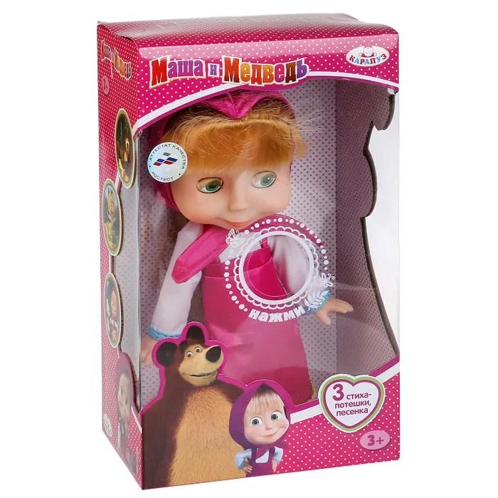 Кукла Маша и Медведь 25 см арт.83033-N