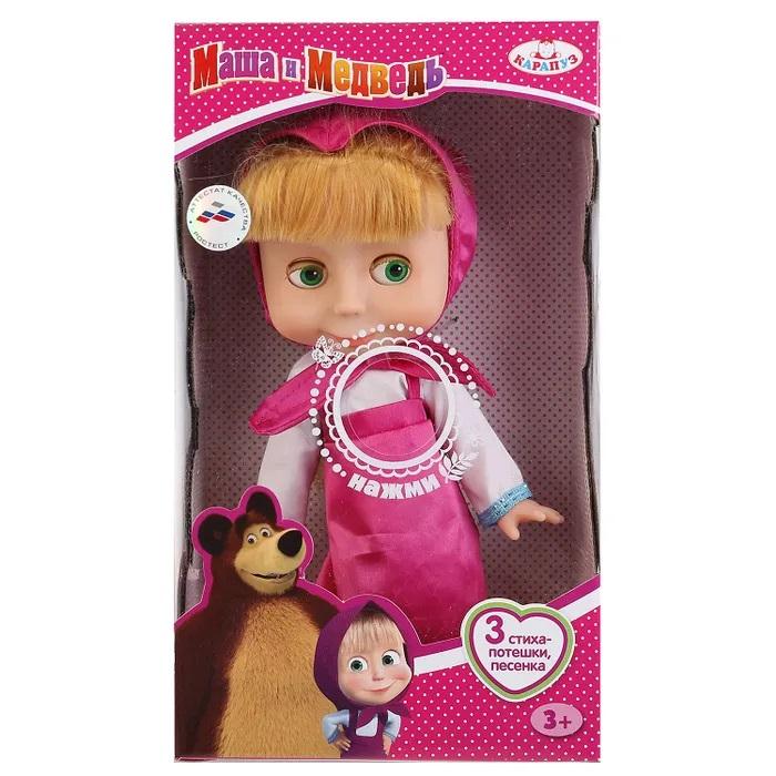 Кукла Маша и Медведь 25 см арт.83033-N