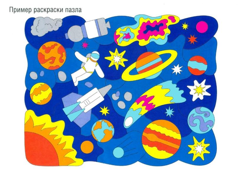 Пазл деревянный "Космос" 42 элемента арт.02849