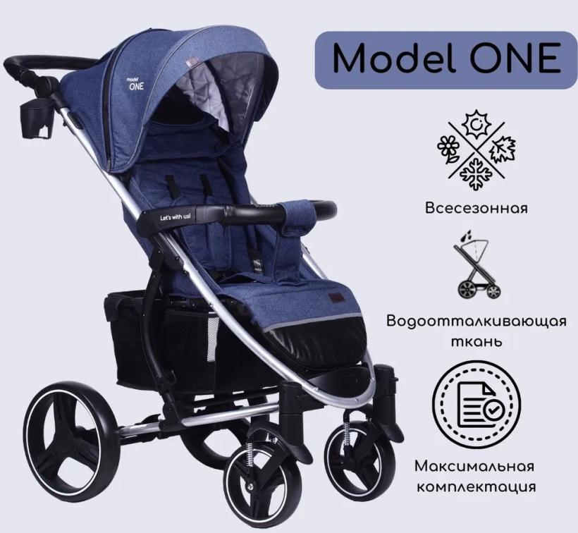 Коляска прогулочная Bubago Model One сапфир BG0322