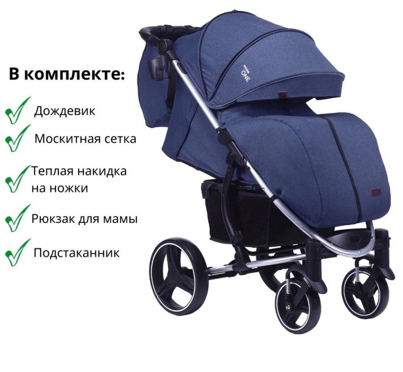 Коляска прогулочная Bubago Model One сапфир BG0322