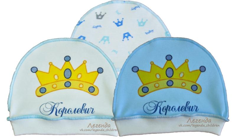 Шапочка Корона Г05-53