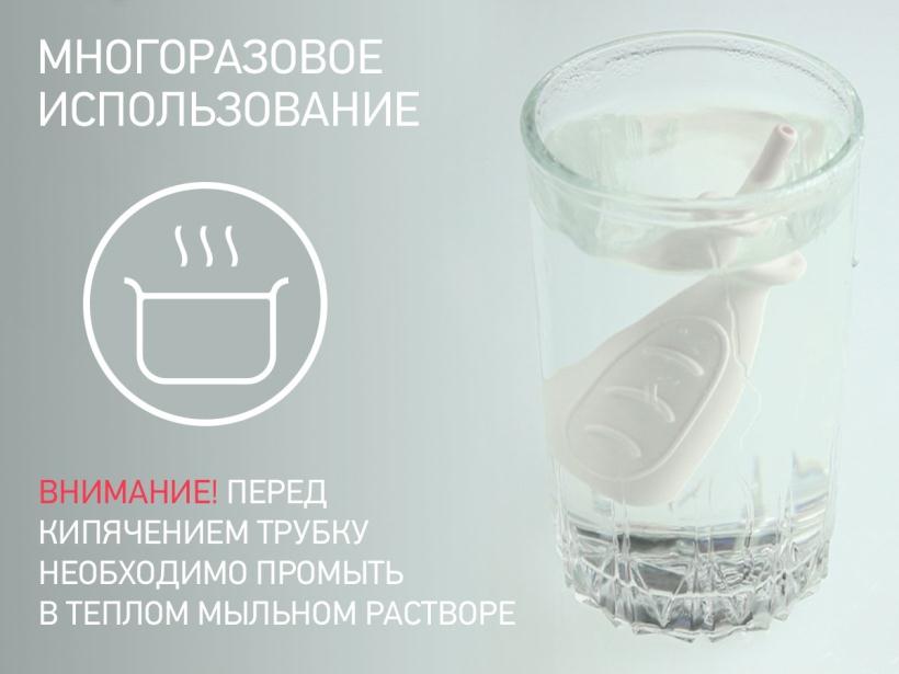 Трубка газоотводная для новорожденных ROXY-KIDS, белая, дизайн ёлочка