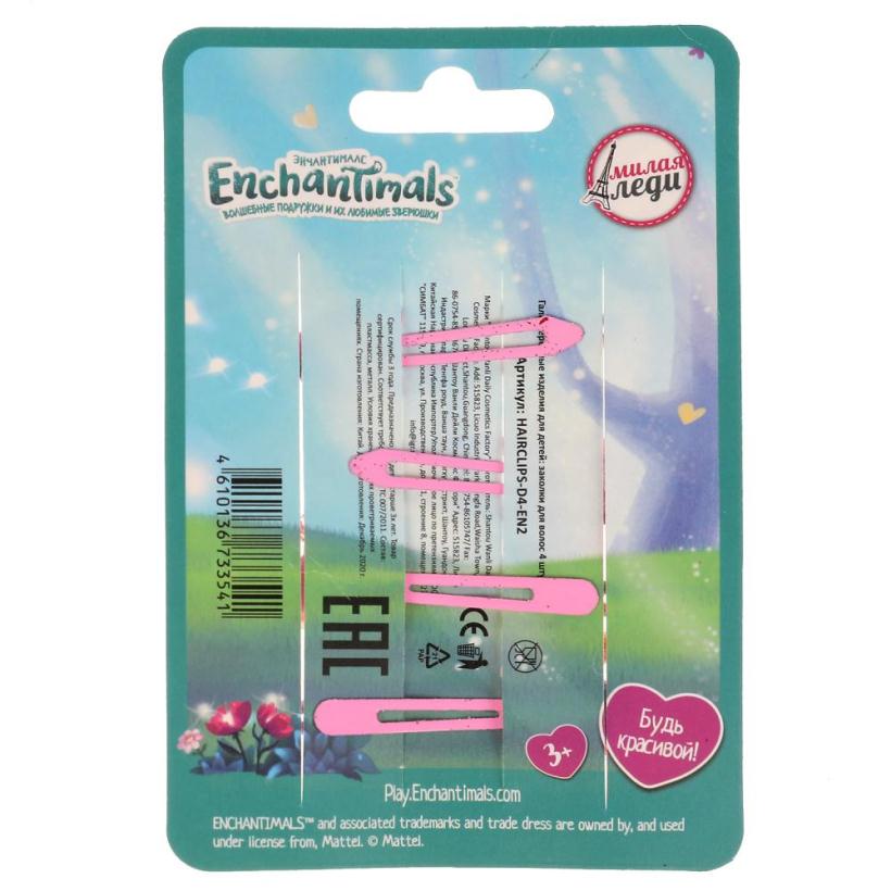 Набор заколок Милая леди Энчантималс 4 штуки с украшениями арт.HAIRCLIPS-D4-EN2