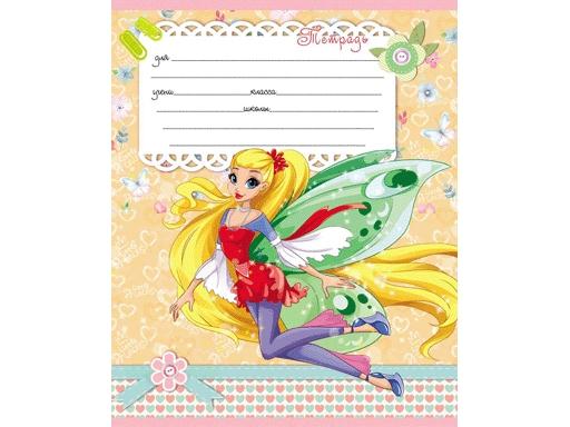 Тетрадь А5 12л "Проф-Пресс" Эконом Микс линия, офсет, на скобе, 10 дизайнов