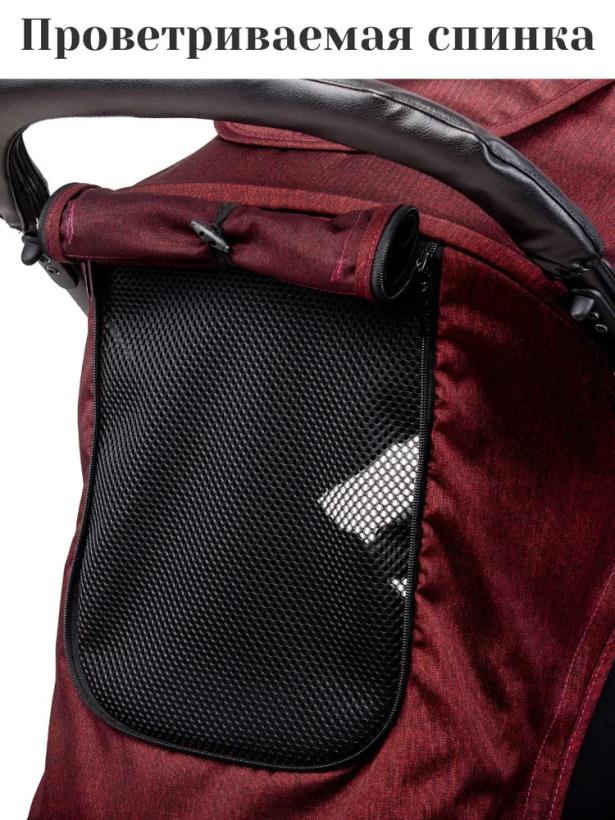 Коляска прогулочная Bubago Model Cross City Bordo бордовый