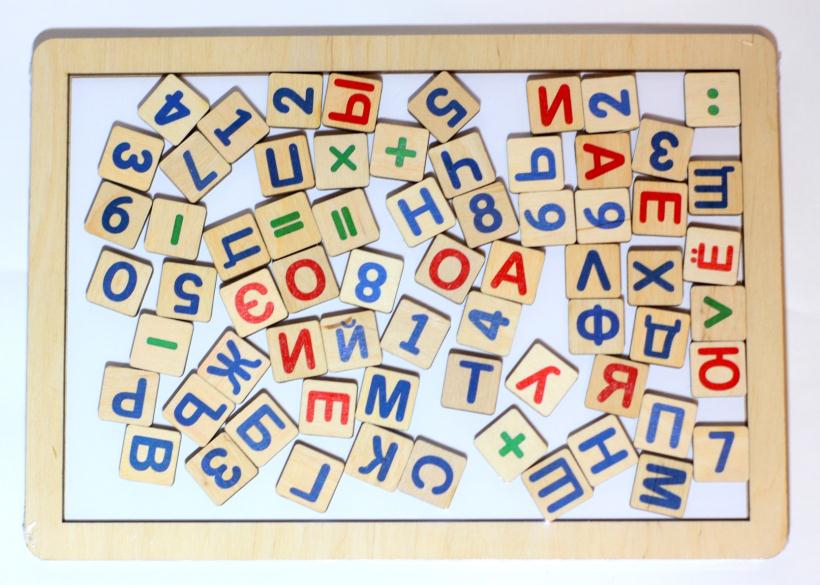 Доска магнитная Читайка, считайка (30х21см) 00772