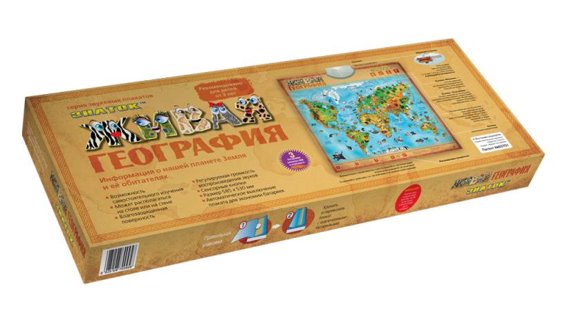 Знаток Электронный плакат Живая география