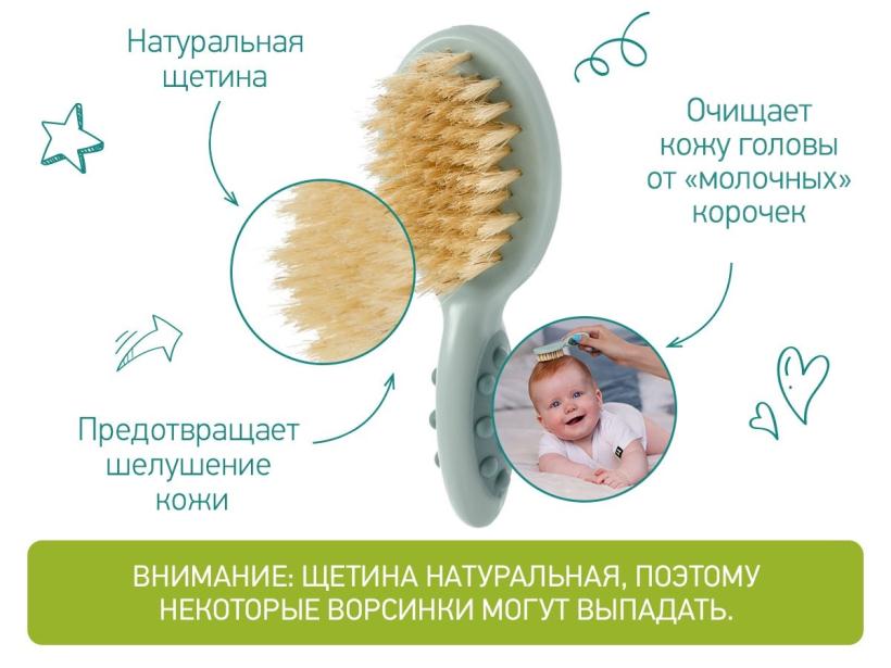 Щеточка детская с расческой-гребешком Roxy Kids (натуральная щетина), цвет серо-зеленый