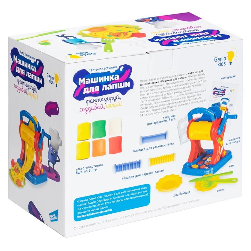 Набор для лепки Genio Kids "Машинка для лапши" TA2032
