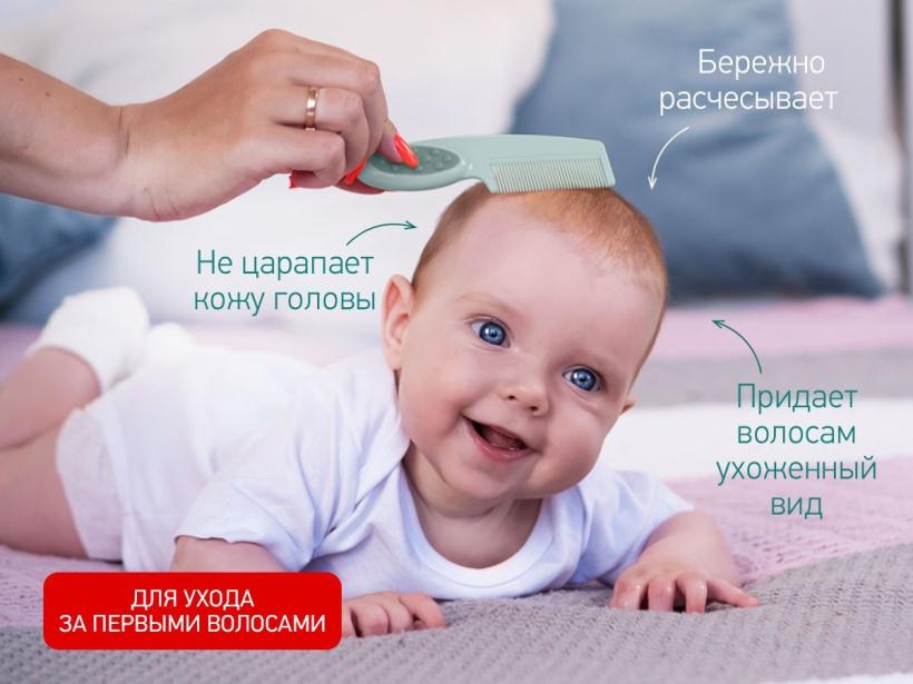 Щеточка детская с расческой-гребешком Roxy Kids (натуральная щетина), цвет серо-зеленый