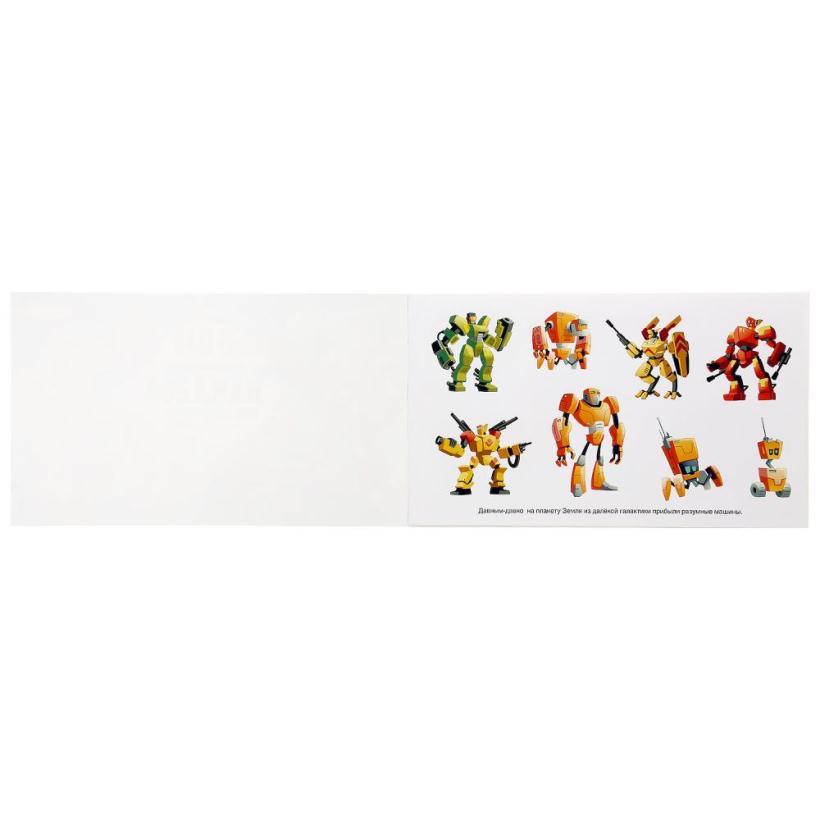Альбом наклеек "Умка" Космические киберботы, 100 наклеек