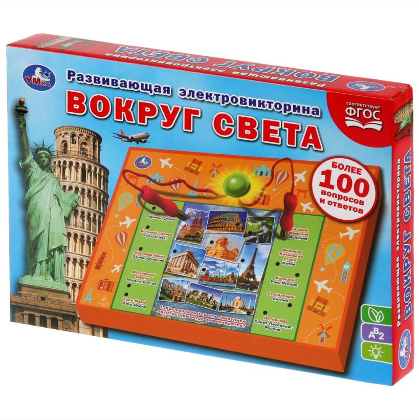 Электровикторина "Умка" Вокруг света, более 100 вопросов и ответов, со светом арт.HT544-R