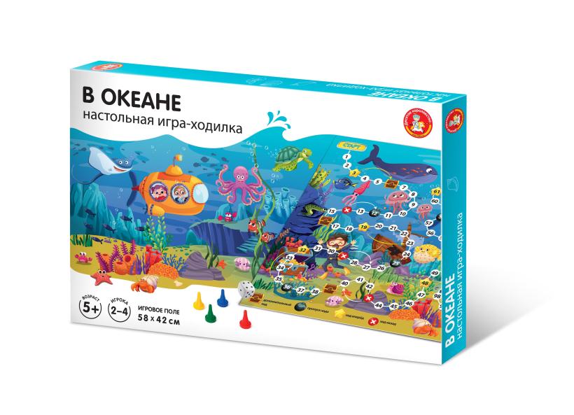 Игра настольная ходилка "В океане" 04746