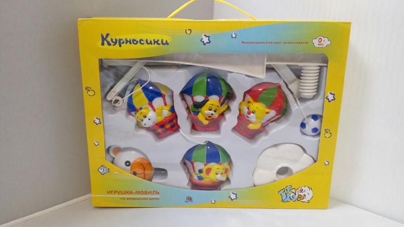 Мобиль "На воздушном шаре" 21096