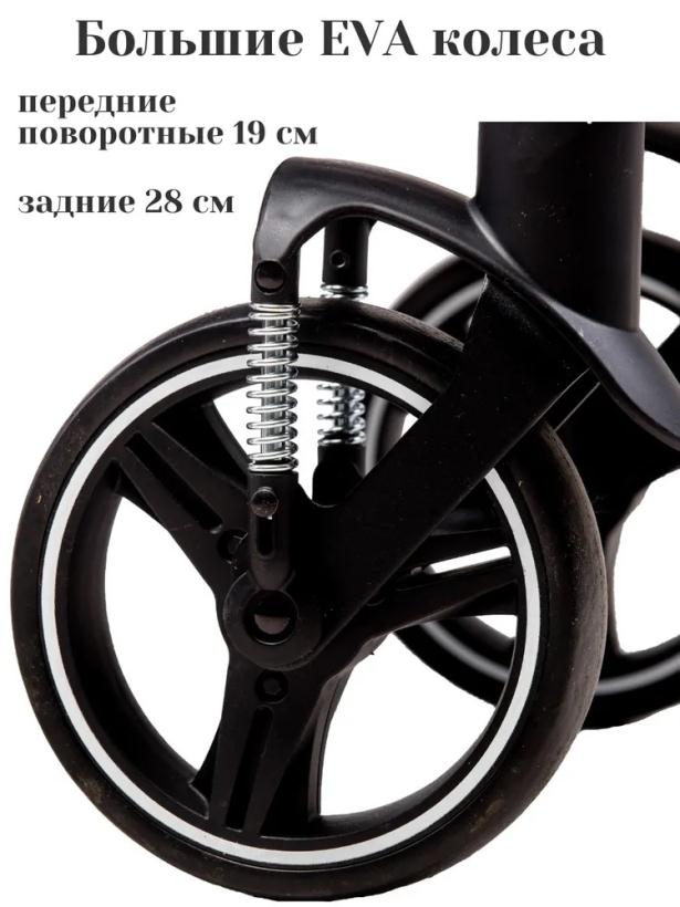 Коляска прогулочная Bubago Model Cross City Bordo бордовый