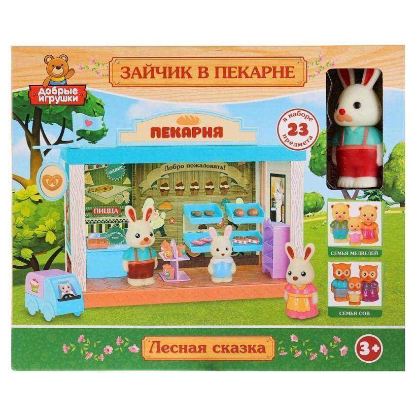 Игрушки из пластизоля "Играем вместе" Зайчик в пекарне арт.B1601687-R