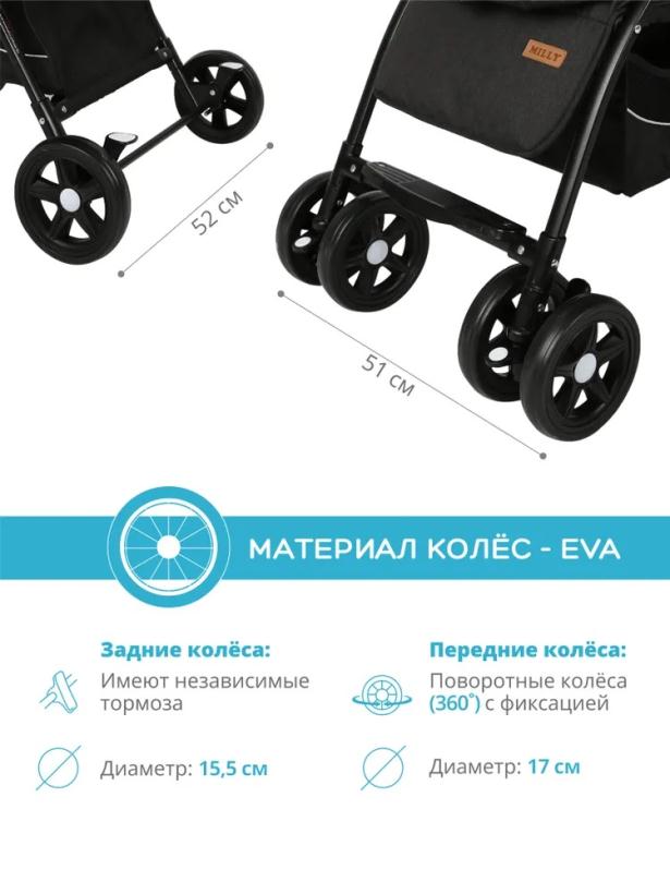 Прогулочная коляска с перекидной ручкой Indigo Milly светло-серый