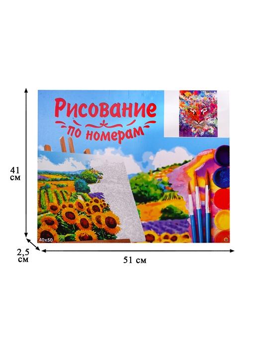 Живопись по номерам Рыжий кот Авангардный тигр 40*50 см арт.Х-6630
