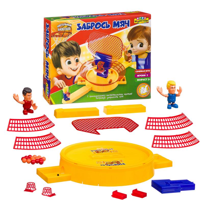 Настольная семейная игра " НАСТОЛЬНЫЙ БАСКЕТБОЛ. ЗАБРОСЬ МЯЧ"