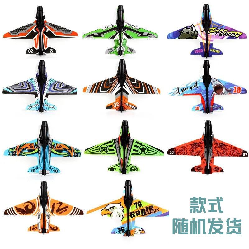 Набор самолетиков для запуска 10 шт в пакете