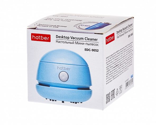 Мини-пылесос Hatber EDC-9052 для очистки стола, клавиатуры и других поверхностей