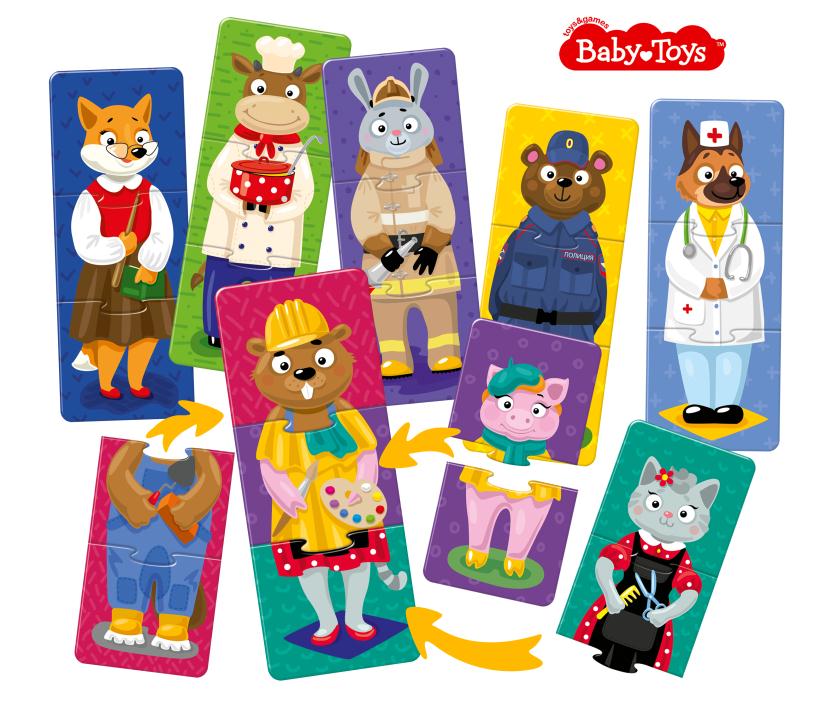 Пазлы тройные Baby Toys Звери и профессии 24 элемента