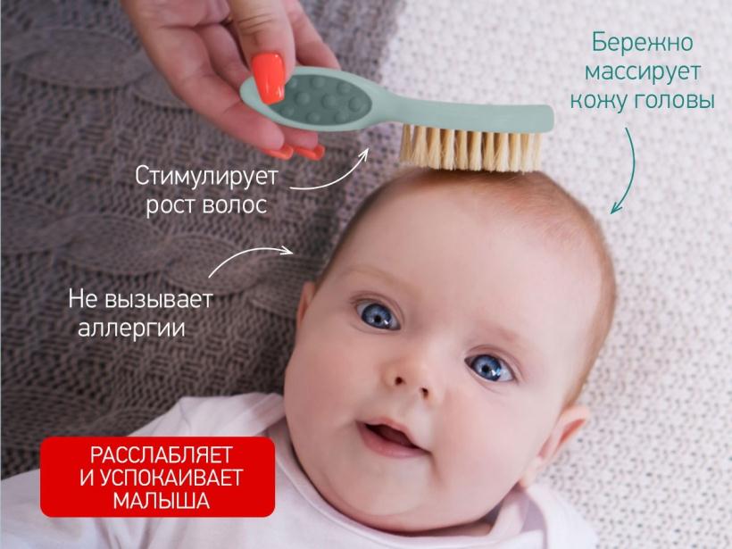 Щеточка детская с расческой-гребешком Roxy Kids (натуральная щетина), цвет серо-зеленый