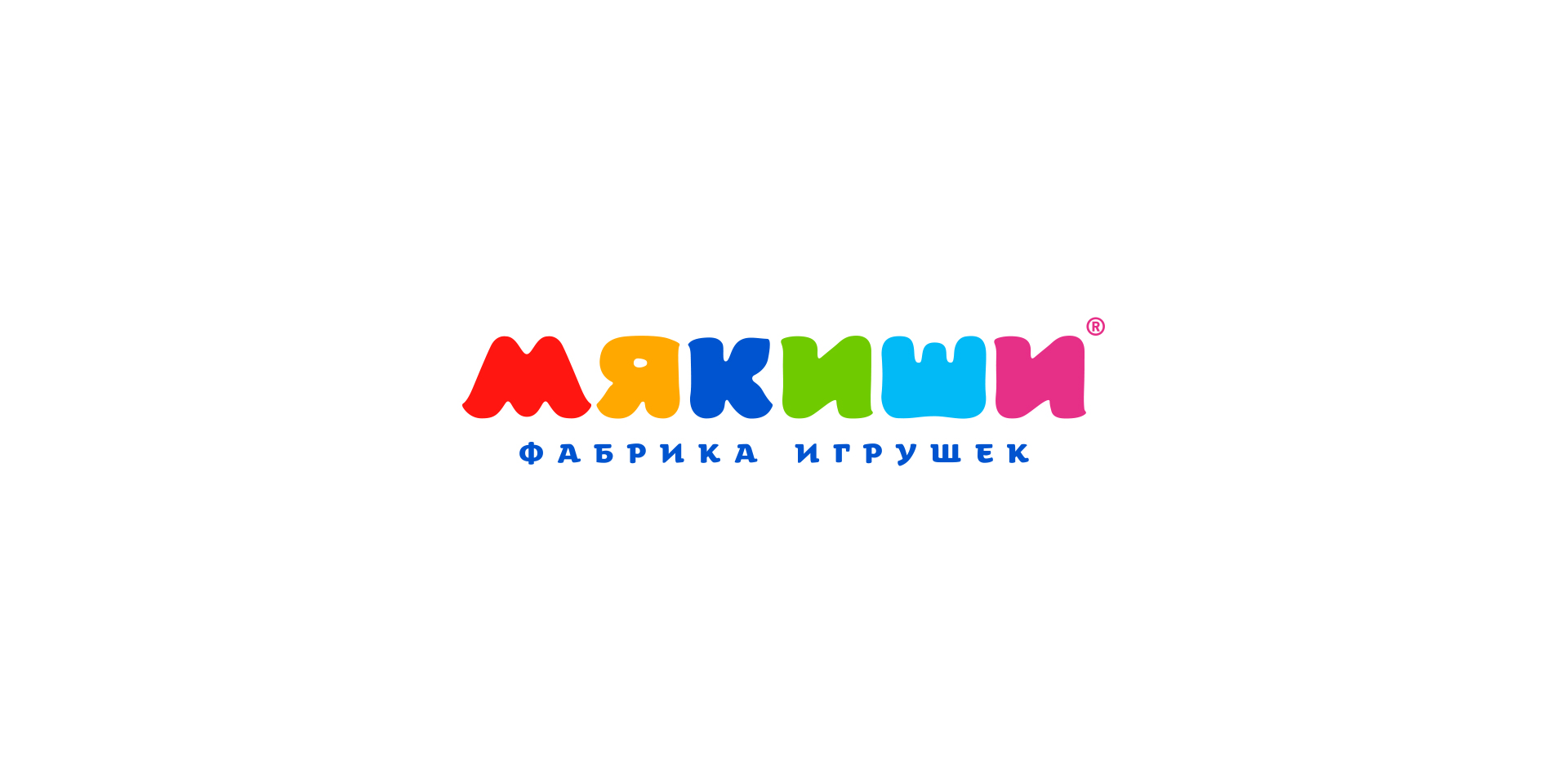 Мякиши