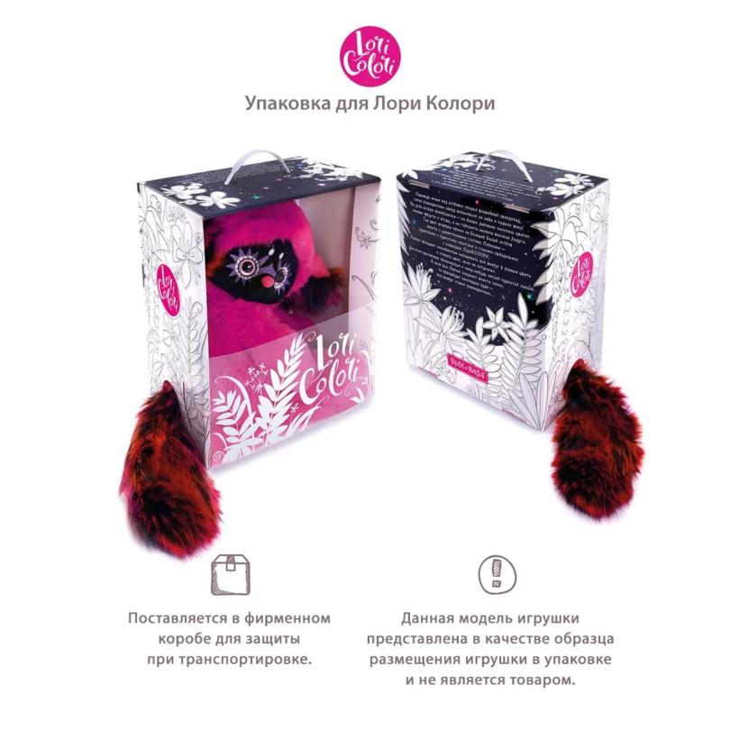 Мягкая игрушка Лори колори 25 см Сю золотой 25 см LR25-12