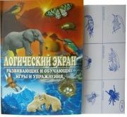 2 Блок приложений к ЛЭ-Живая природа