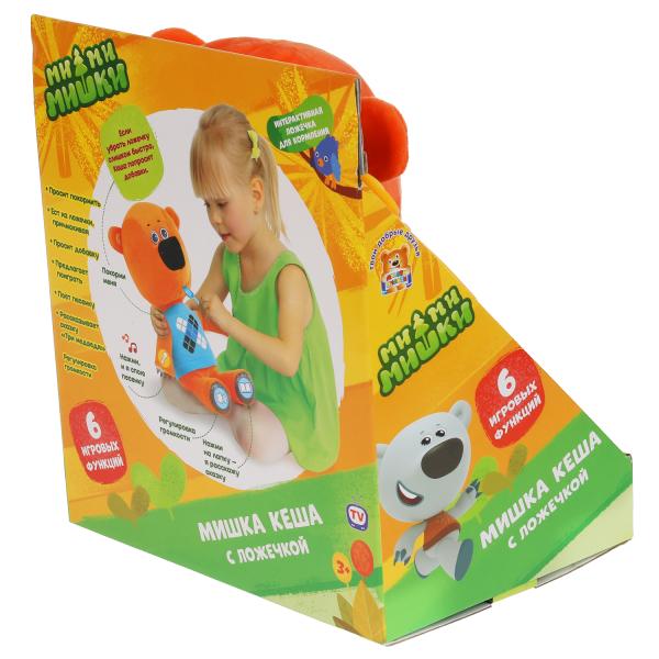 Мягкая игрушка "Мульти-Пульти" Ми-ми-мишки. Кеша ест из ложечки 25 см арт.M80283-25