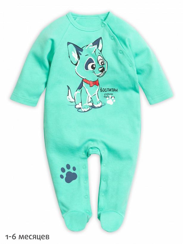 Комбинезон для мальчиков "На страже спокойствия" ментол 1-12 мес