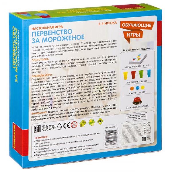 Настольная игра Bondibon Первенство за мороженое арт.ВВ3151