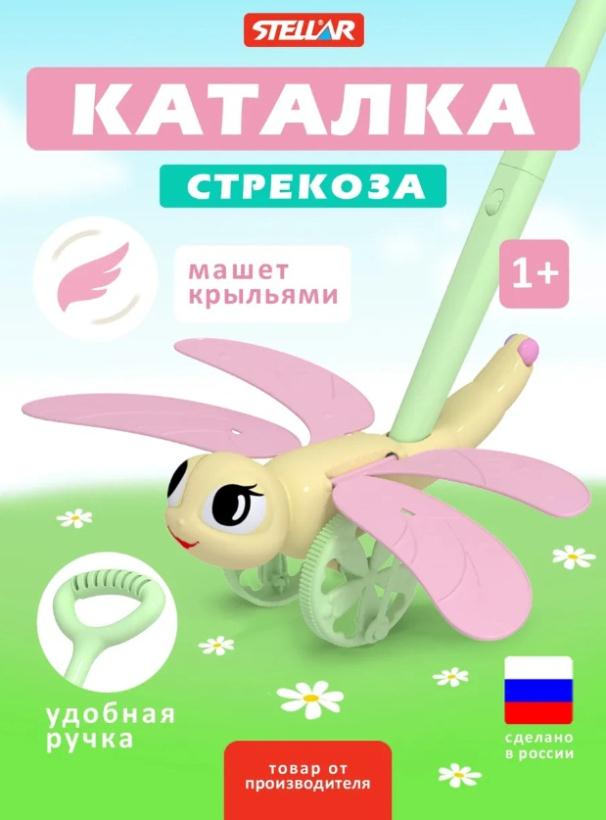 Каталка "Стрекоза" 02656