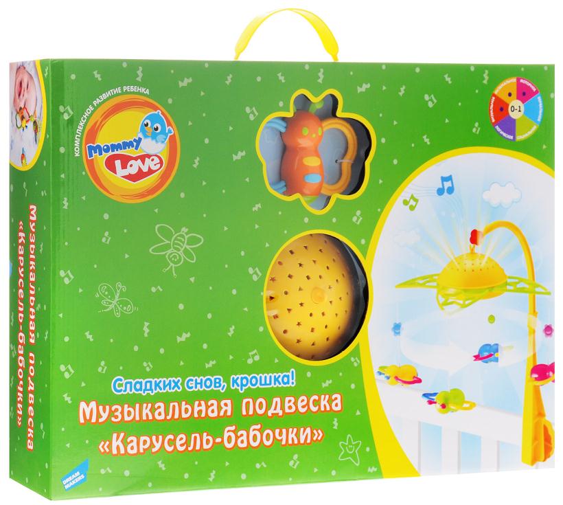 Музыкальная карусель "Бабочки" SL81001