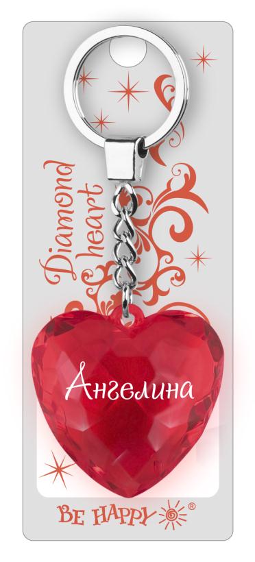 Брелок Диамантовое сердце "Ангелина"