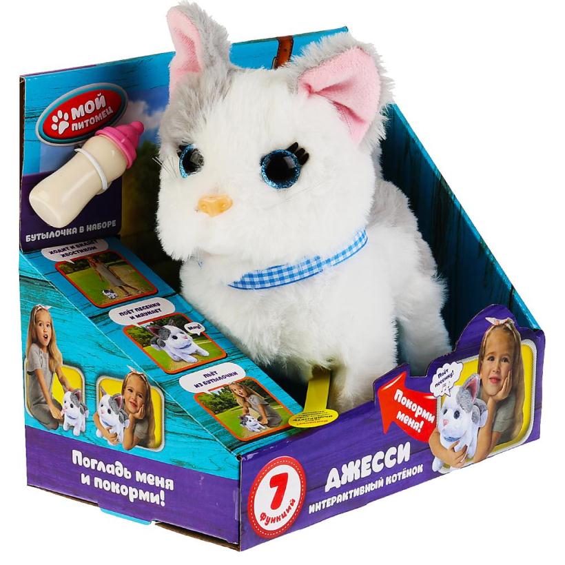 Интерактивный котенок "Мой питомец" Джесси 16см с бутылочкой, озвученный