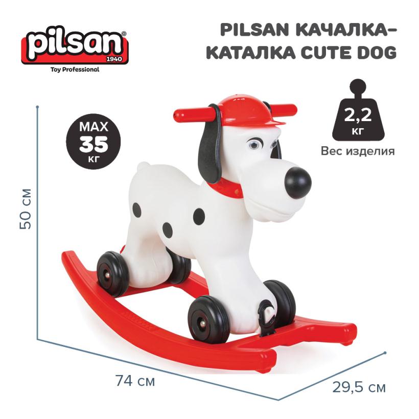 Качалка-каталка Pilsan Cute Dog
