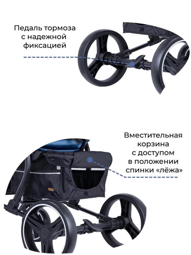 Коляска прогулочная Baby Tilly Atlas Blue