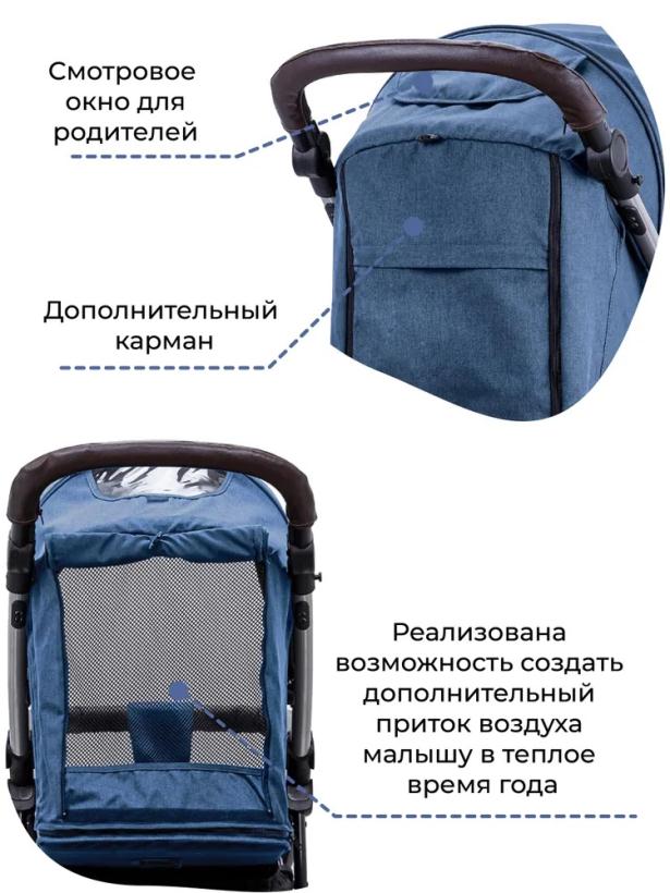 Коляска прогулочная Baby Tilly Atlas Blue