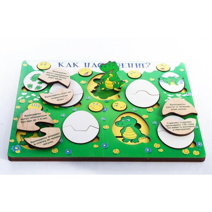 Развивающая доска-вкладыш "Кроко эмоции. Как настроение?" 7927