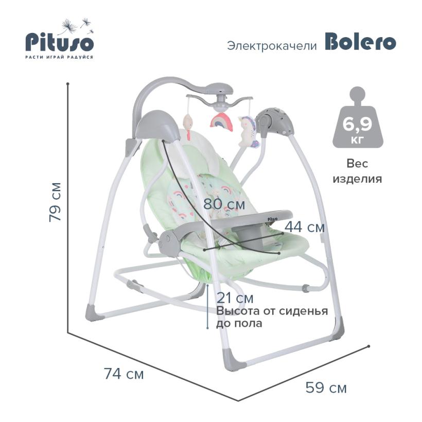 Электрокачели Pituso Bolero 2 в 1 мятный