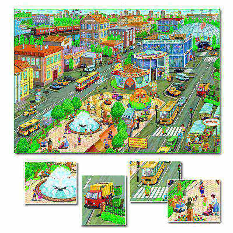 Радуга Рассказы по картинам С-951 В городе