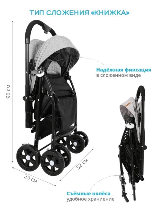 Прогулочная коляска с перекидной ручкой Indigo Milly светло-серый