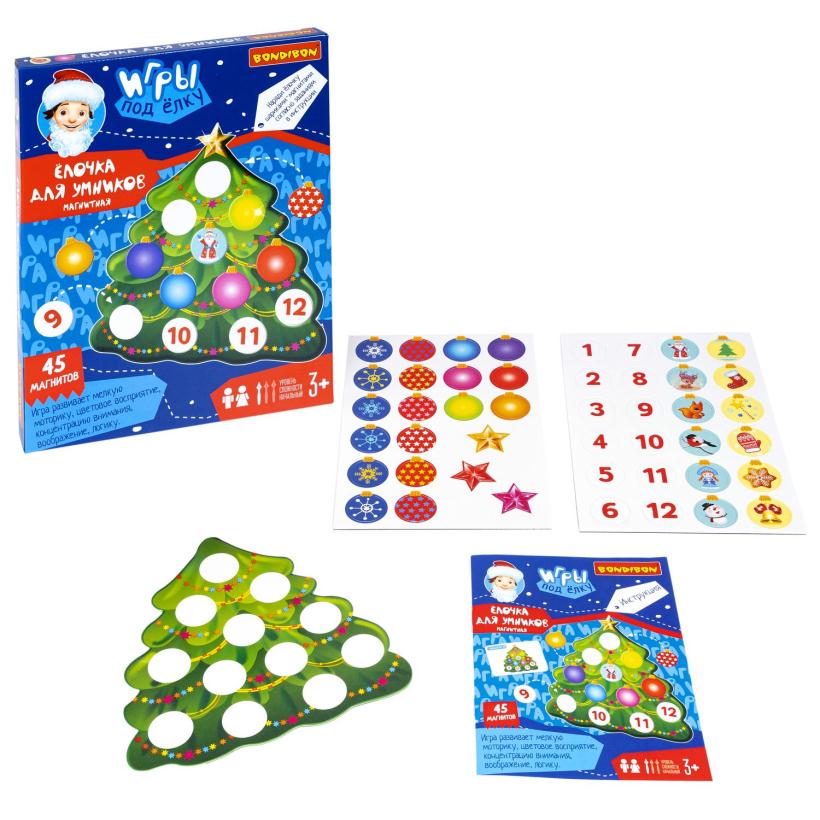 Развивающая игра под ёлку "Ёлочка для умников" Новогодняя серия
