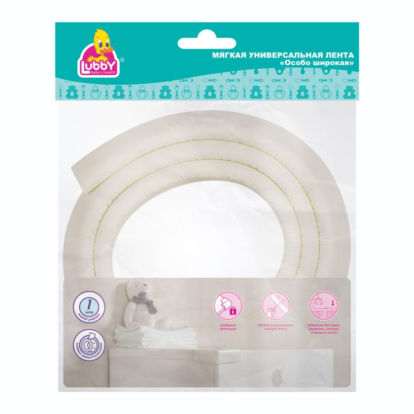 LUBBY Мягкая универсальная лента "Особо широкая" 5*1 см.,1 метр, 20510