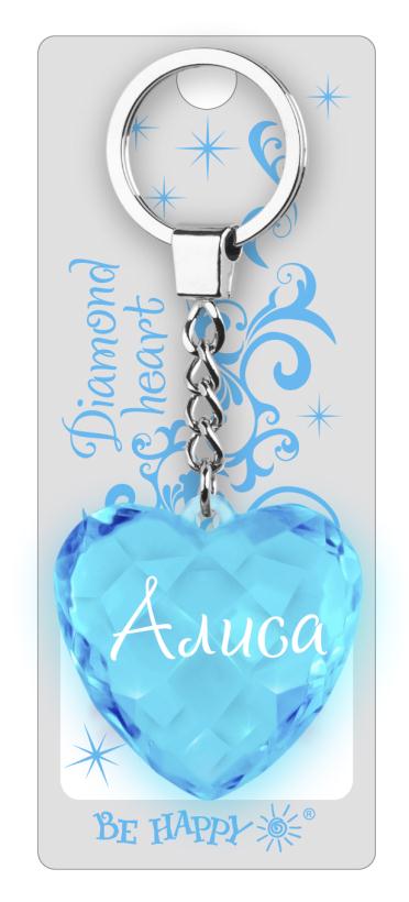 Брелок Диамантовое сердце "Алиса"